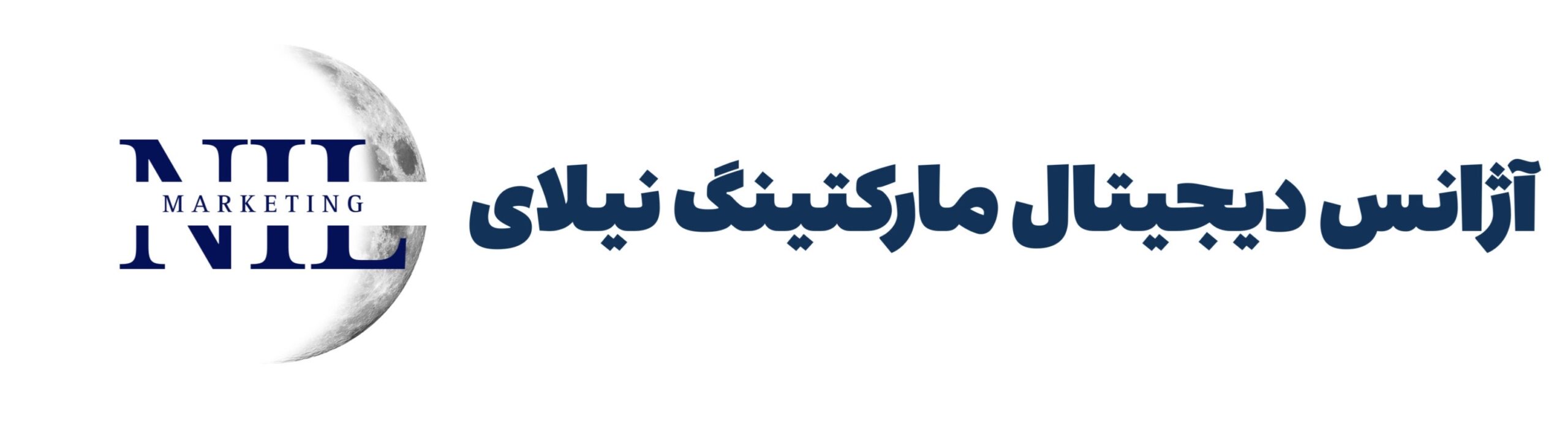 آژانس دیجیتال مارکتینگ نیلای - nilay digital marketing agency